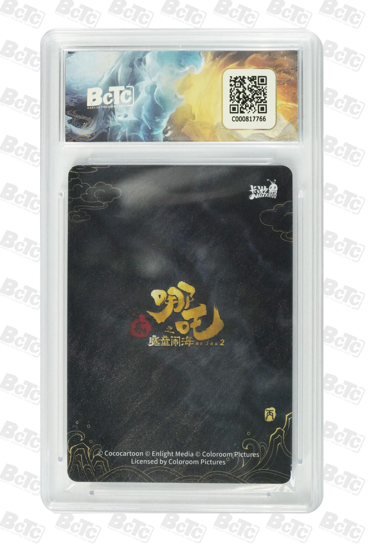 霸总卡牌第四期