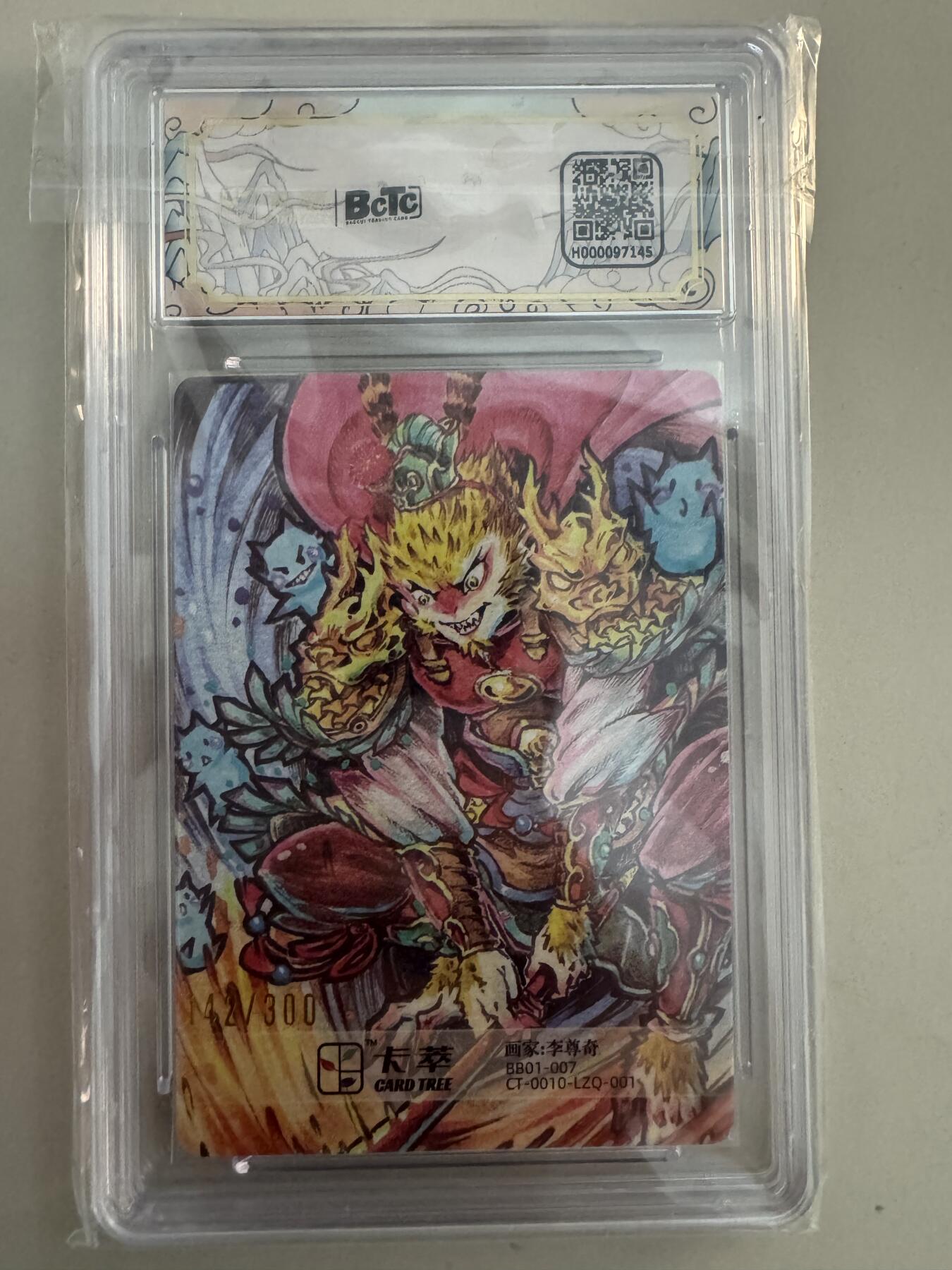 大麦马年第一场