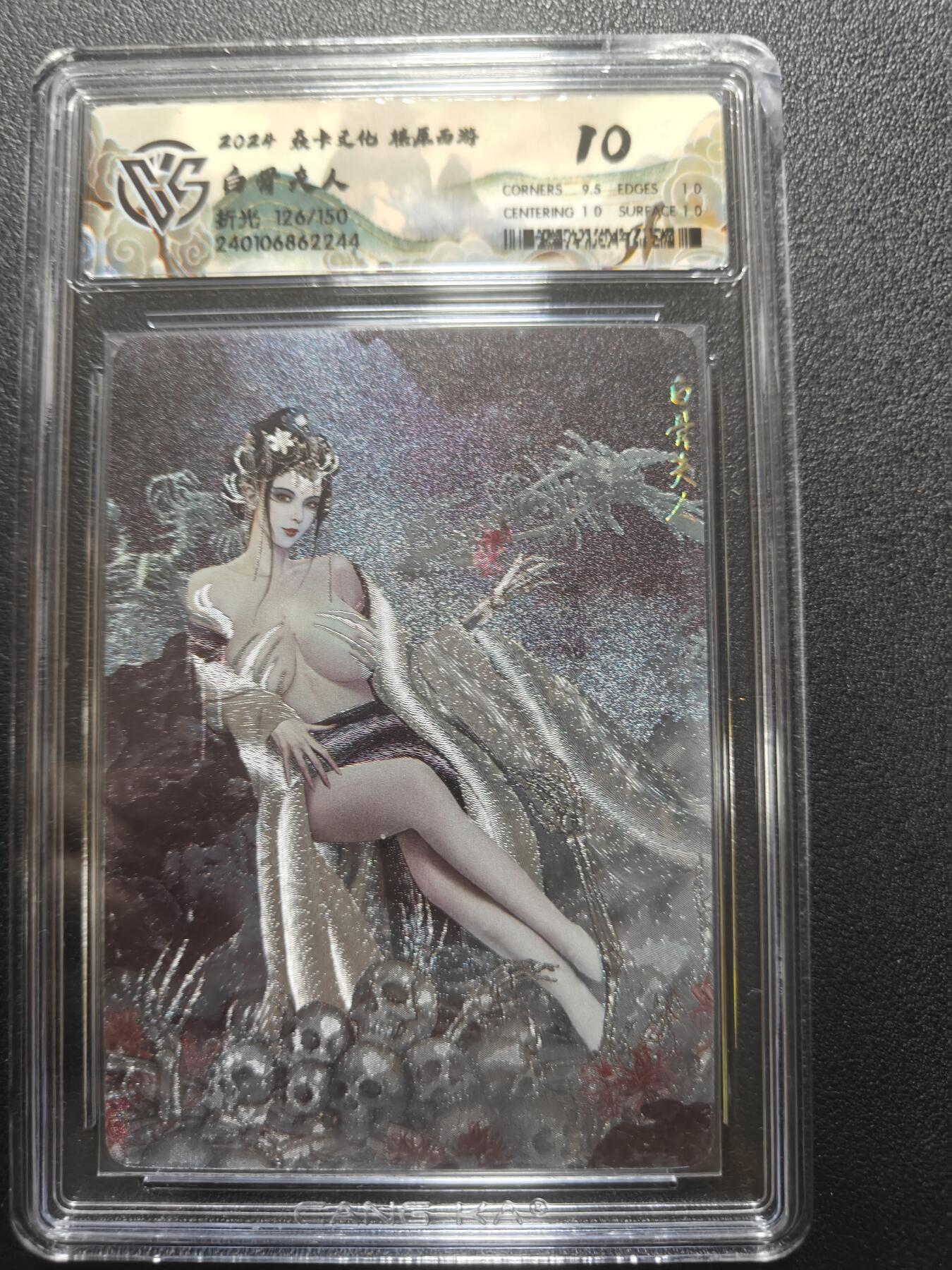 天玑星卡拍第183期《4.2周四截拍》持续收拍收评中 满赠卡需备注