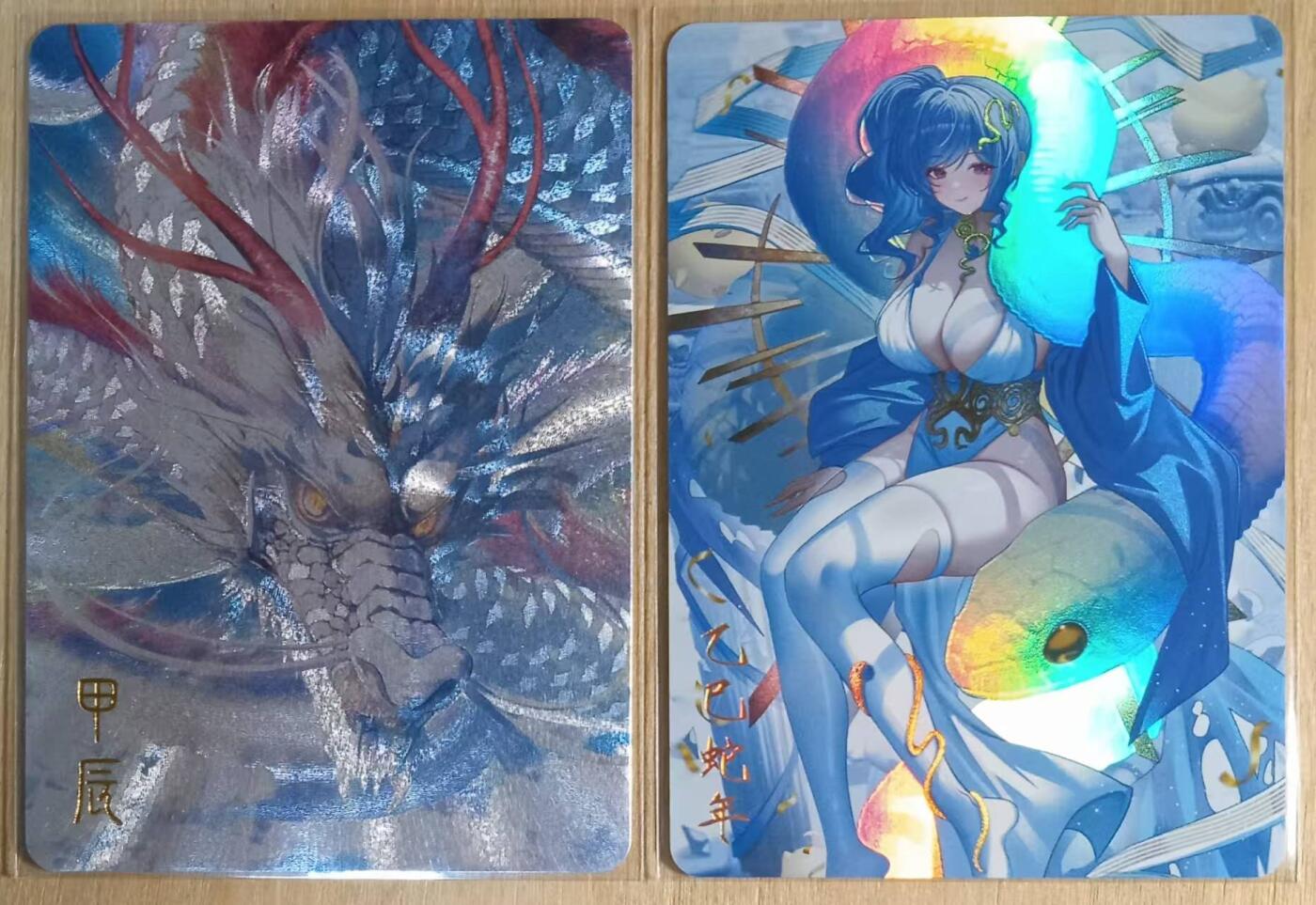 龙虎卡牌-八一场（满200元包邮，无佣金，每周六结拍，欢迎送拍）