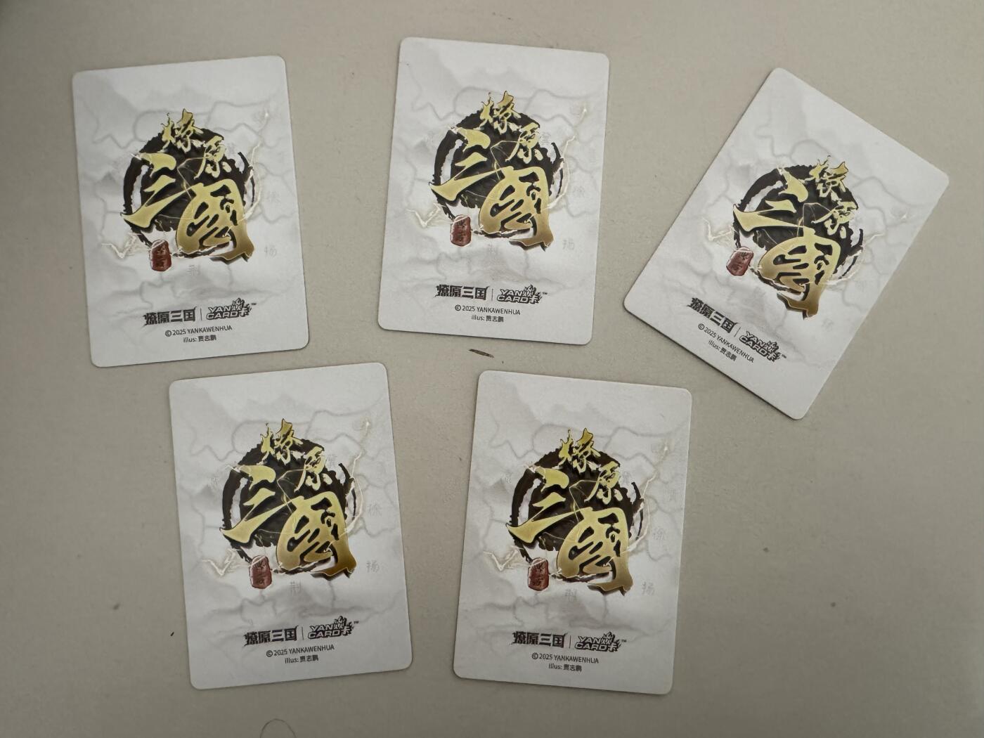 大麦马年第一场