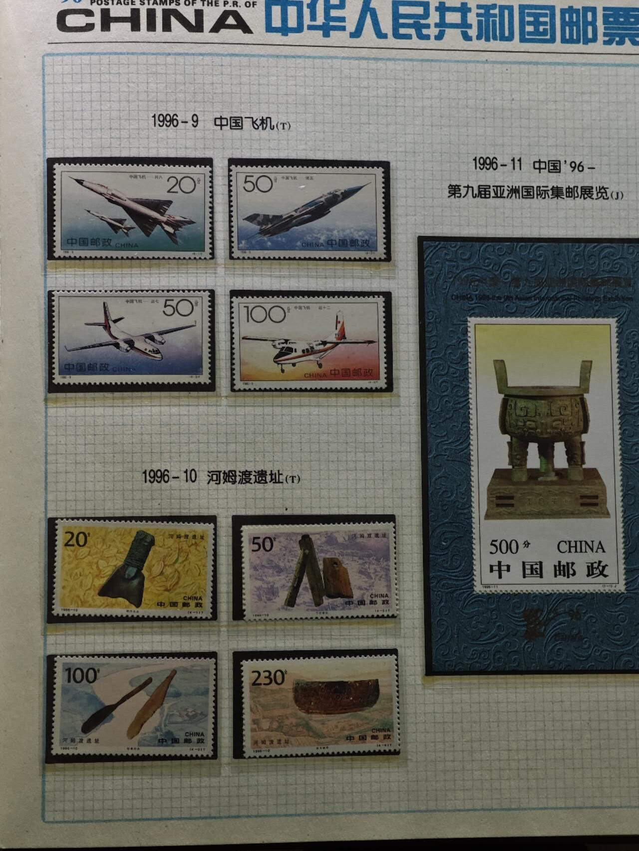  【淘币小摊】限时拍第八百八十九拍   散币套币纸币邮品场    每周一统一发货