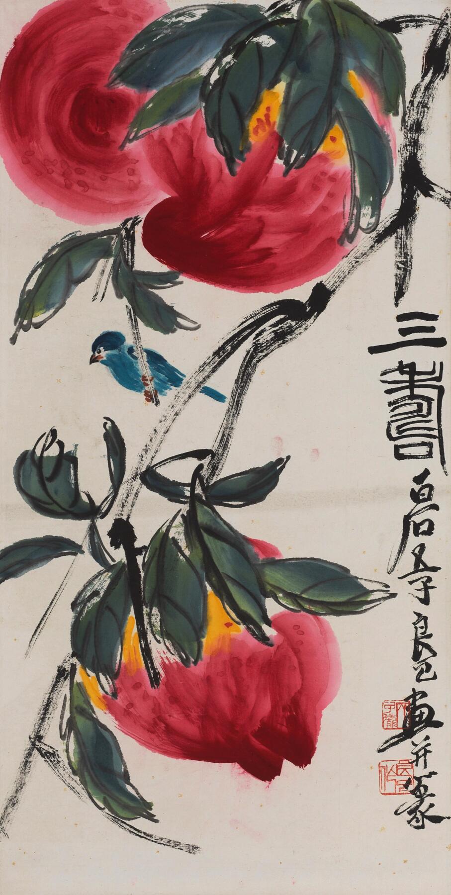 碧月说宝 近现代书画专场（八） 齐良已 三寿