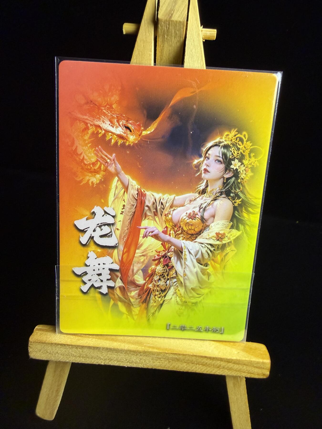 奇点卡牌限时专场 无佣金  所有卡牌独家赞助 部分卡牌支持多宫 流拍商品会循环上架 禁止小号扛价 拒绝套路 部分卡牌设有底价 大家放心拍！祝各位卡牌大佬名流身体健康！