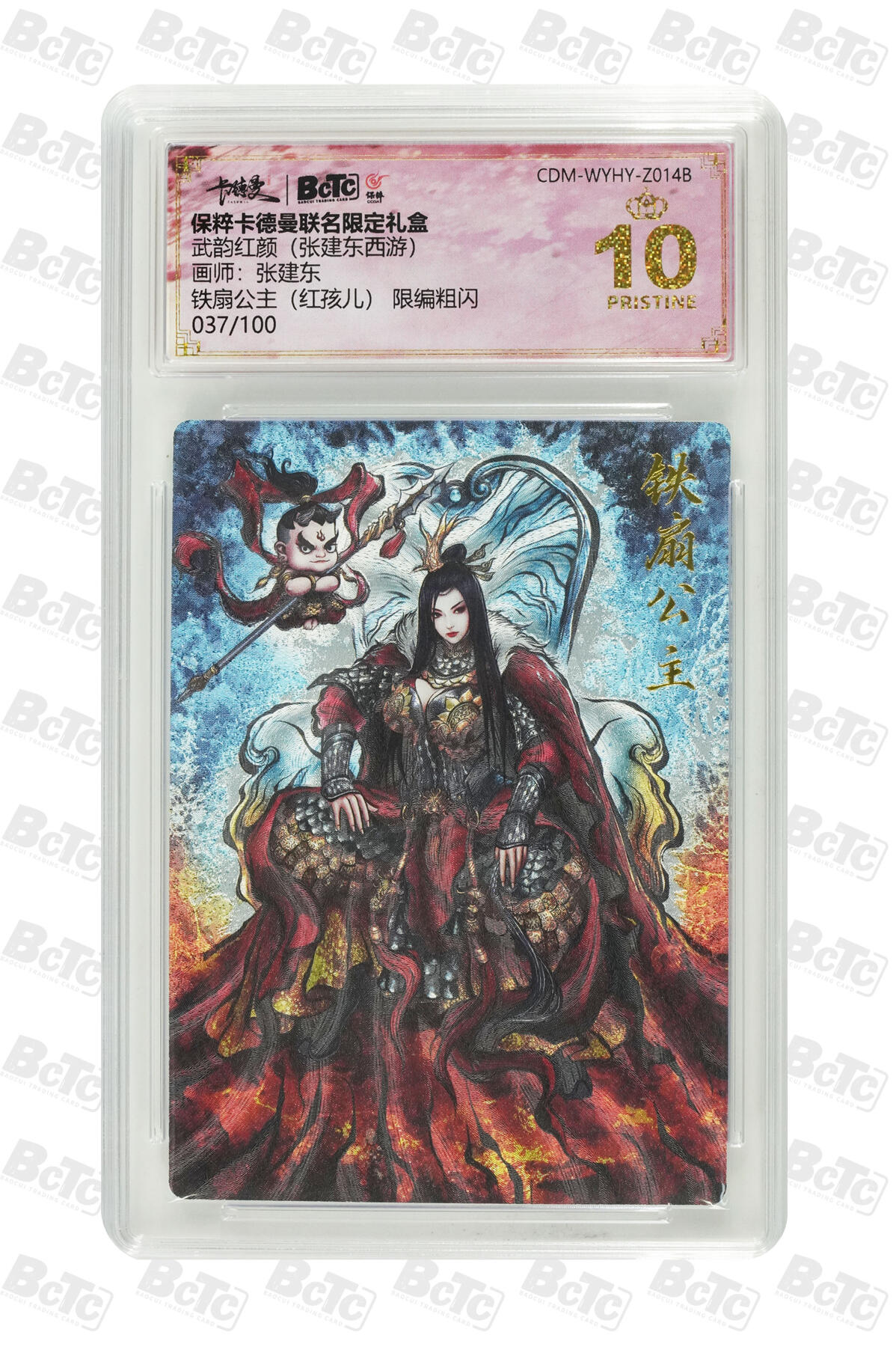 喜灰玩卡拍卖第七期，接拍品0佣金，欢迎送拍，释放现金流，让自己有资金可以购买更多喜欢的卡牌，让别的卡友能淘到更多心仪的卡牌