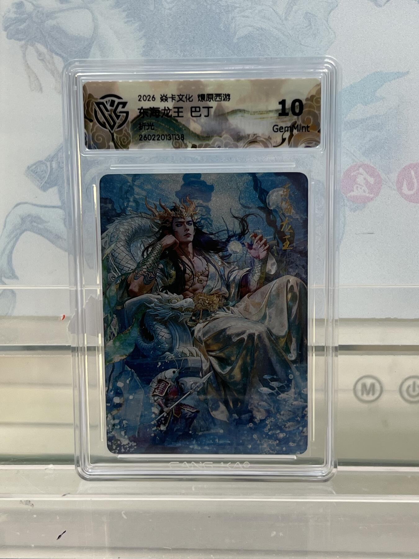 麦趣喜第四场 新品尝鲜专场 (4月2号周四晚上22点截拍，专注买家市场，福利拉满) 