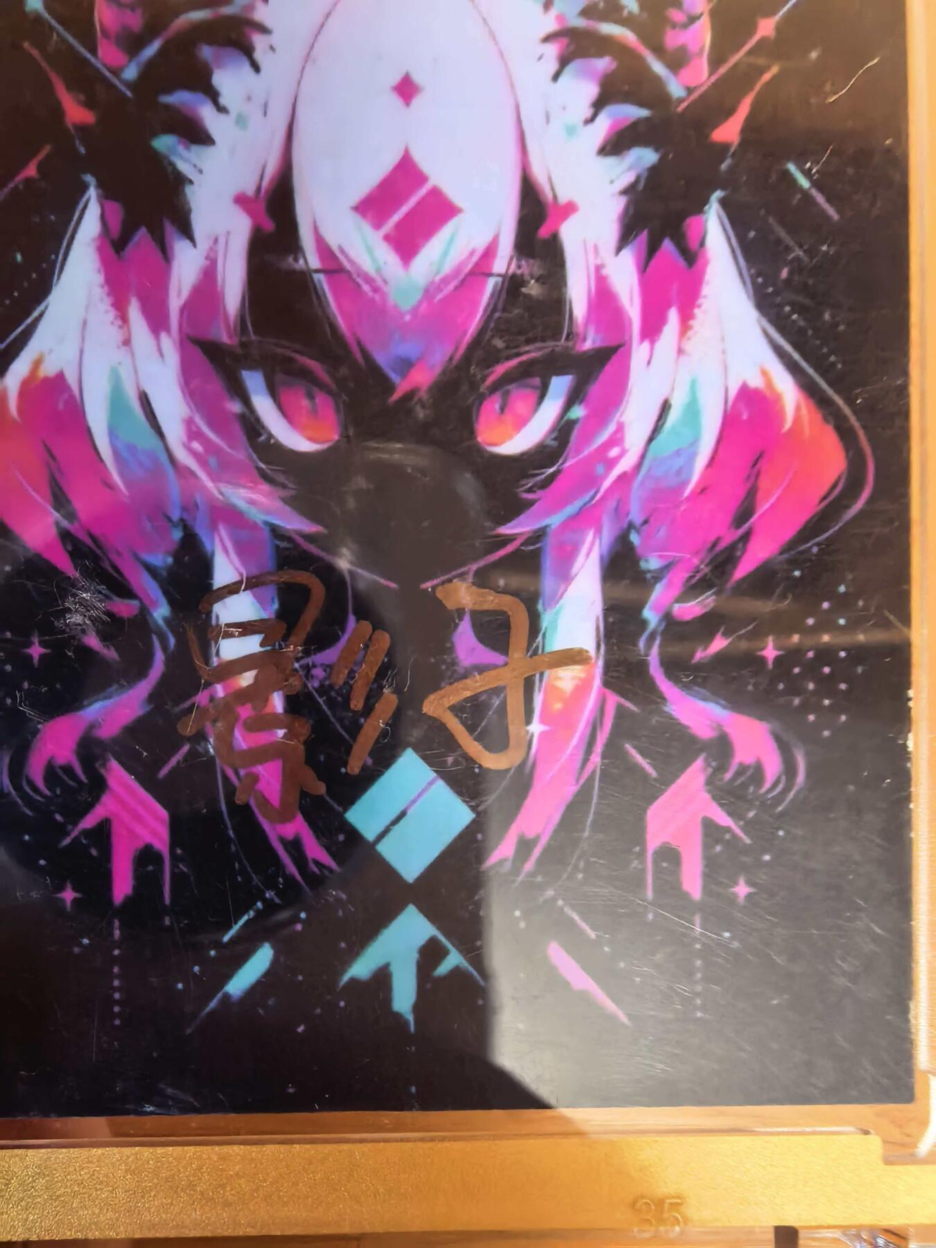 阳大大卡牌拍卖第108期（持续收拍品，周六晚上九点截拍，进群福利早知道）