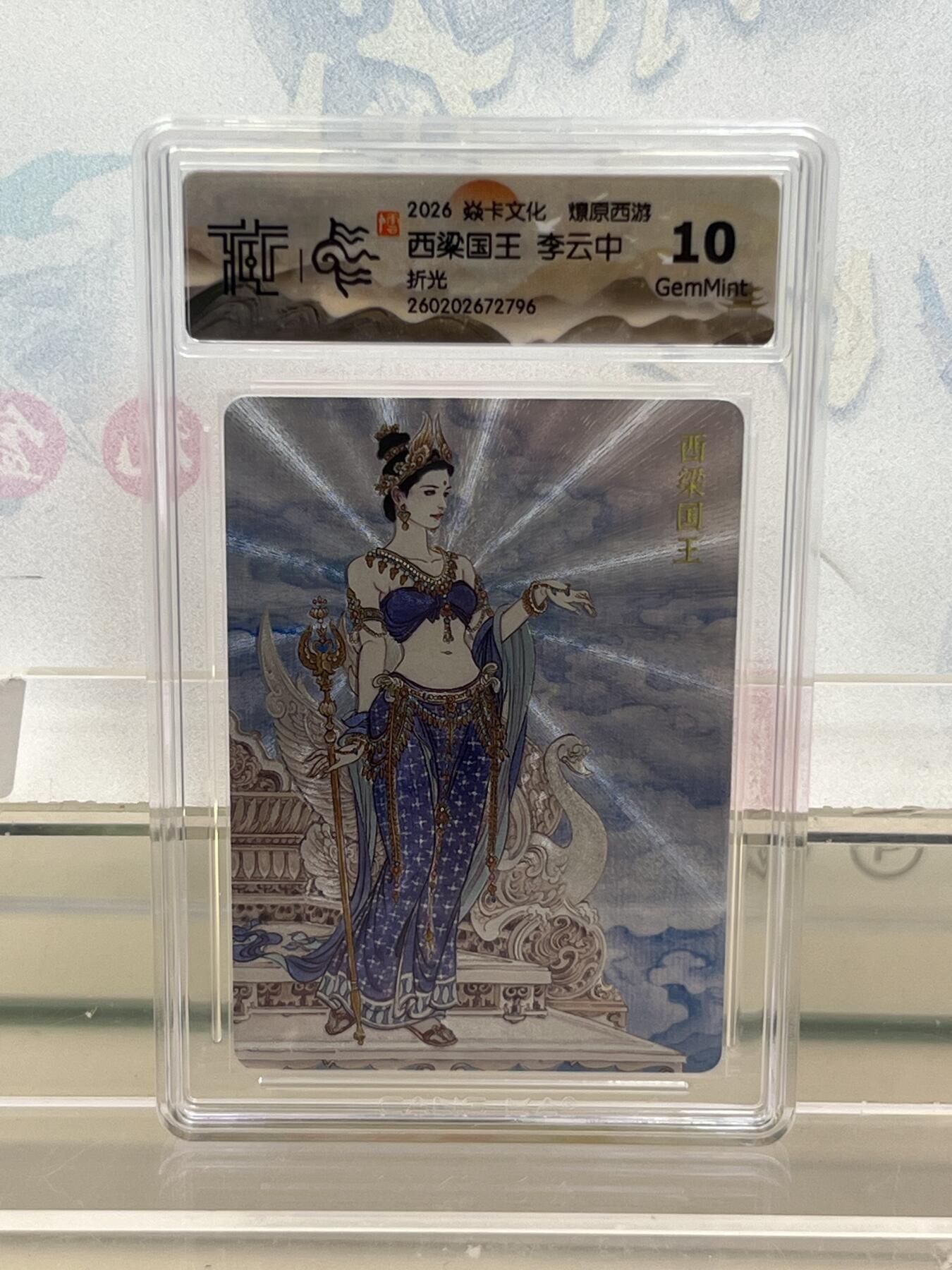 麦趣喜第四场 新品尝鲜专场 (4月2号周四晚上22点截拍，专注买家市场，福利拉满) 