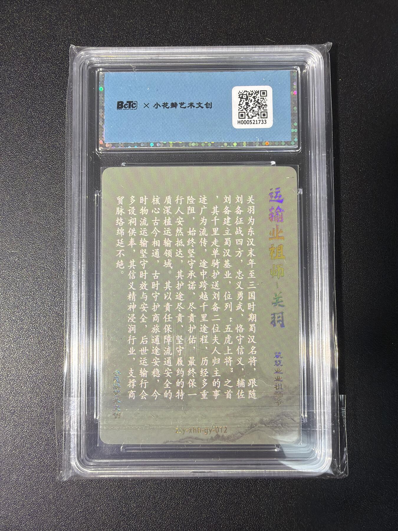 NO.29 好又多金牌大场，每周一站式配齐，方便凑单！（卖家送拍0抽成！周6晚9点截拍！）