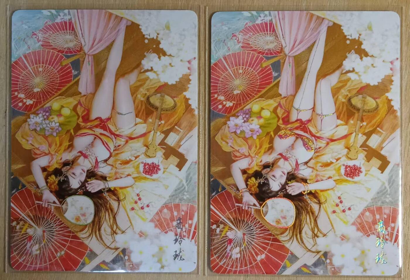 龙虎卡牌-八一场（满200元包邮，无佣金，每周六结拍，欢迎送拍） 冷烫普卡2张 燎原焱卡 人间传-商玲珑 二渐变