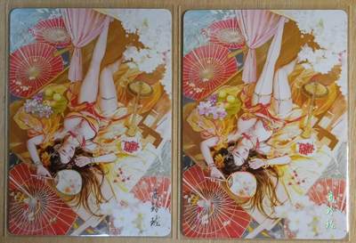 龙虎卡牌-八一场（满200元包邮，无佣金，每周六结拍，欢迎送拍） - 冷烫普卡2张 燎原焱卡 人间传-商玲珑 二渐变