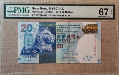 香港汇丰银行20元686868 - 香港汇丰银行20元686868