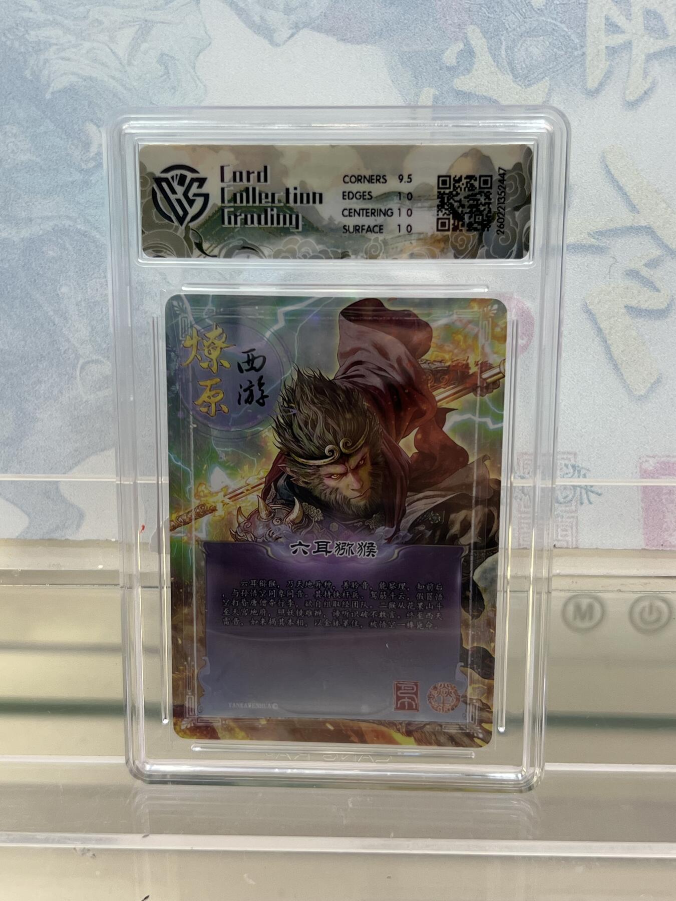 麦趣喜第四场 新品尝鲜专场 (4月2号周四晚上22点截拍，专注买家市场，福利拉满) 