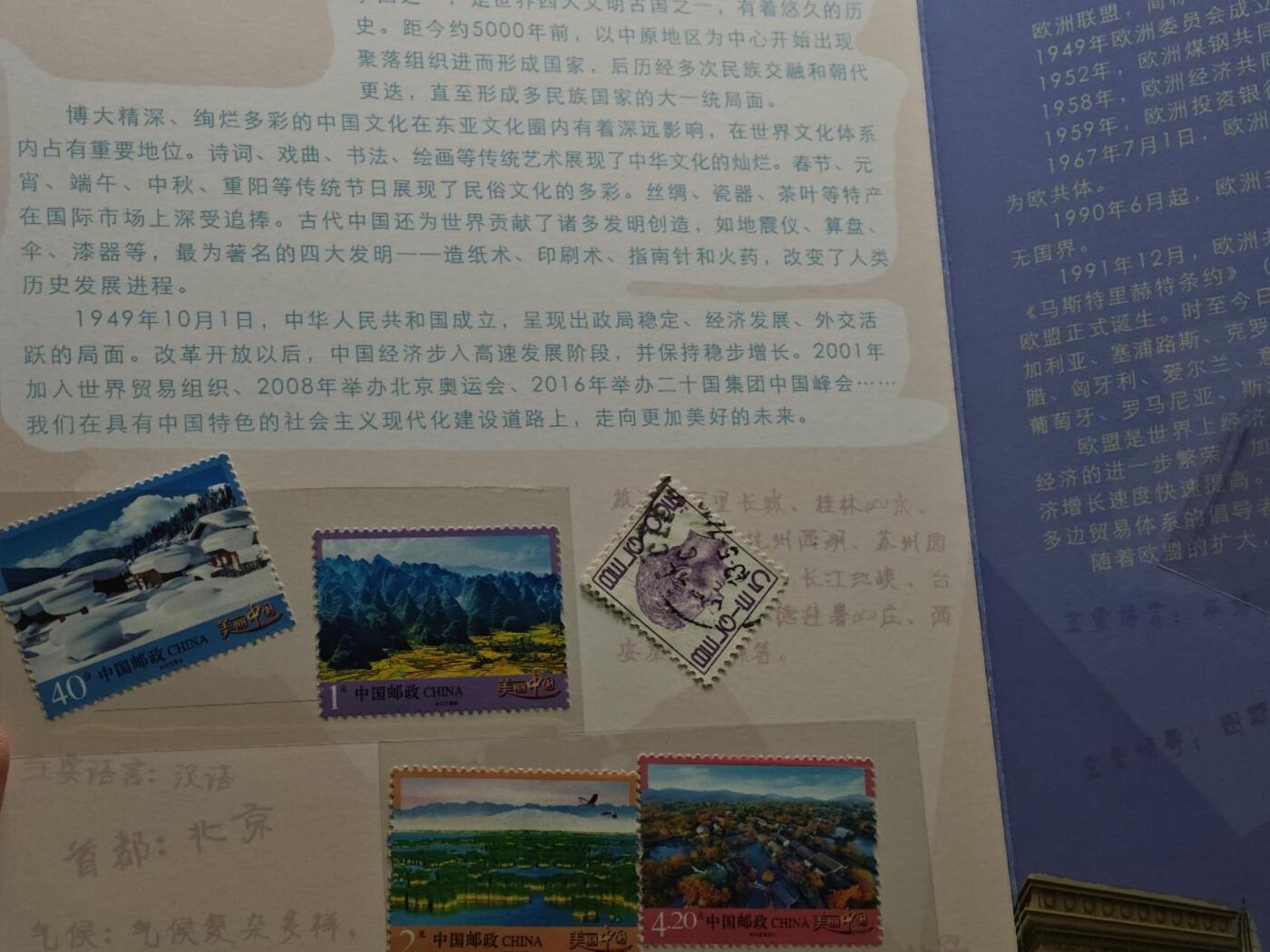  【淘币小摊】限时拍第八百八十九拍   散币套币纸币邮品场    每周一统一发货