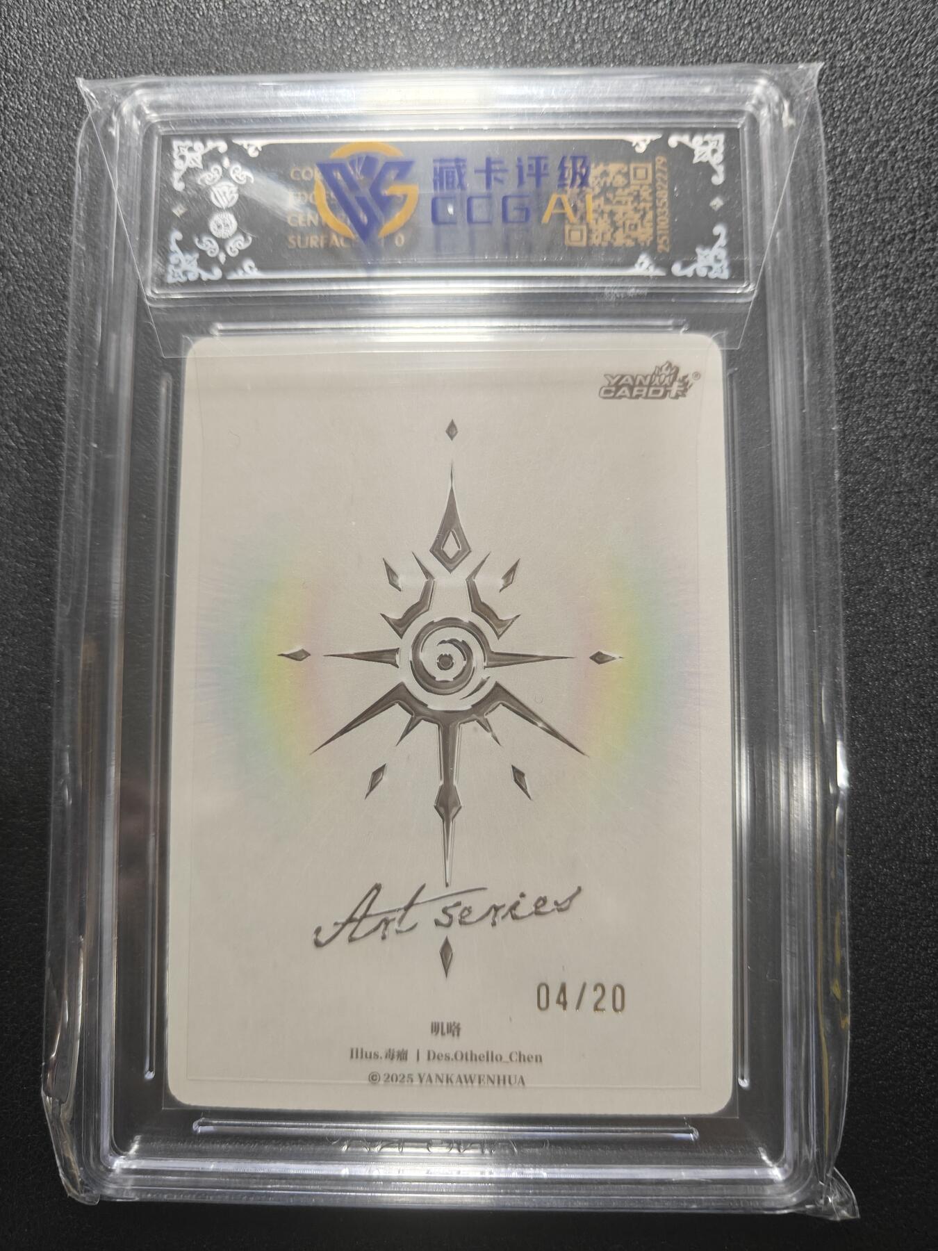 天玑星卡拍第183期《4.2周四截拍》持续收拍收评中 满赠卡需备注