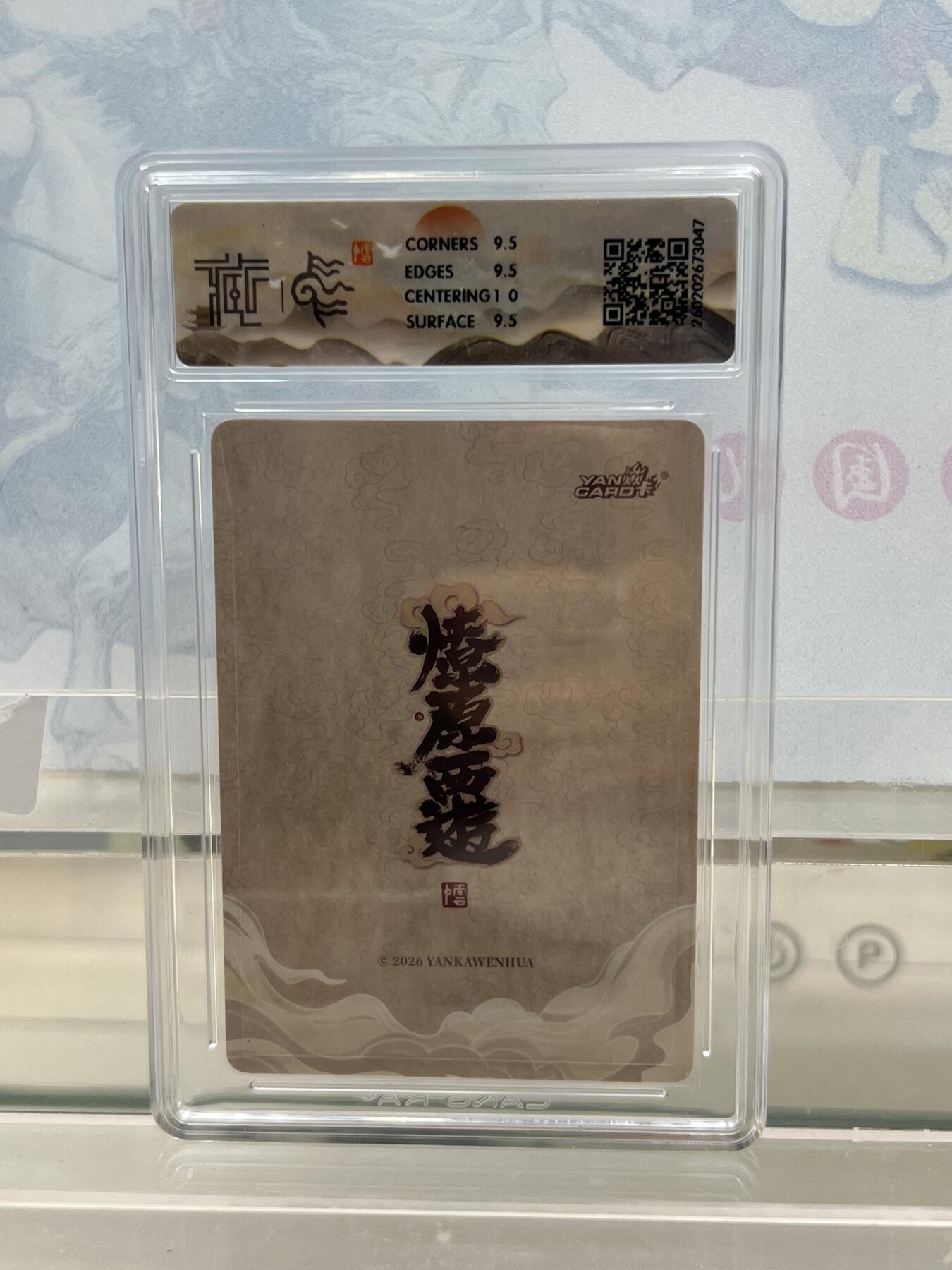 麦趣喜第四场 新品尝鲜专场 (4月2号周四晚上22点截拍，专注买家市场，福利拉满) 