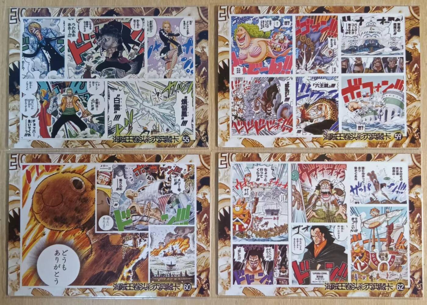 龙虎卡牌-八一场（满200元包邮，无佣金，每周六结拍，欢迎送拍）