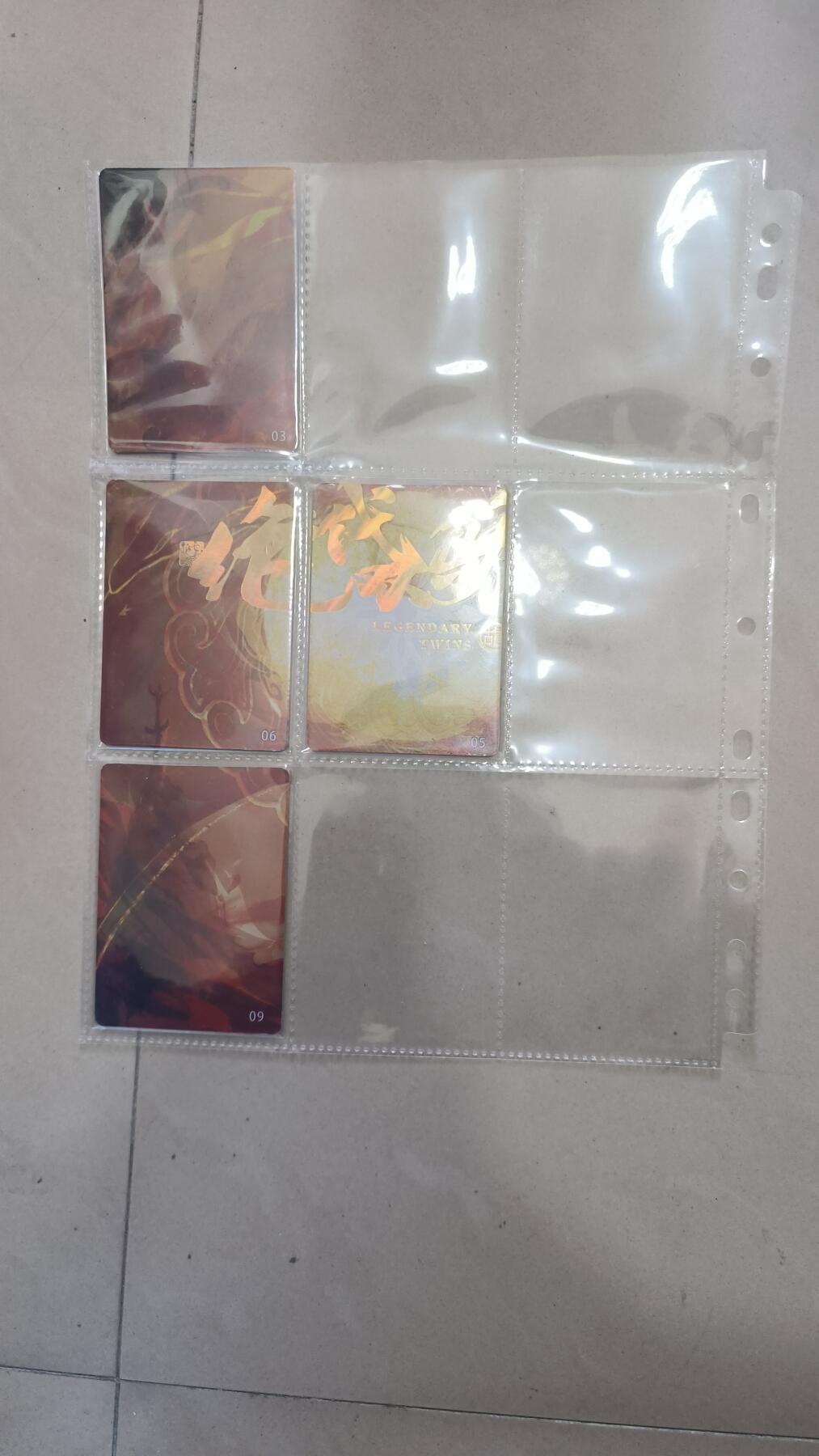 霸总卡牌第四期