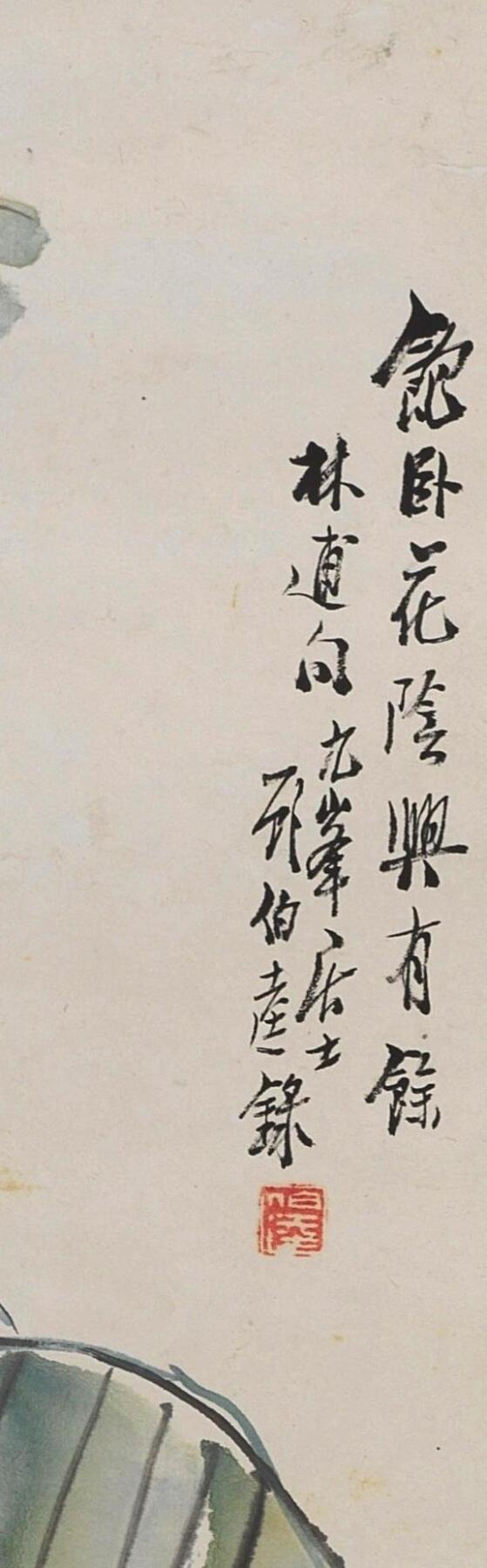 碧月说宝 近现代书画专场（八） 顾伯达 蕉荫耄耋图