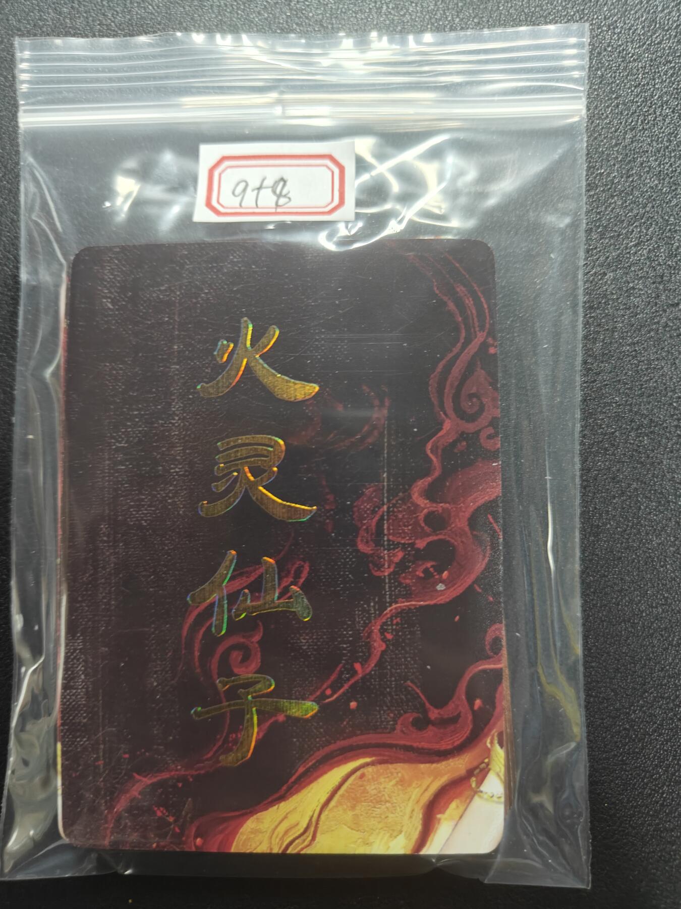 天玑星卡拍第183期《4.2周四截拍》持续收拍收评中 满赠卡需备注