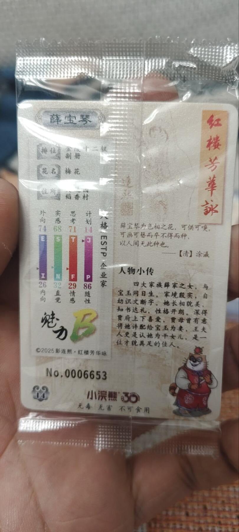 秋原瞳的小店第四十期——青梅时节雨纷纷，牧童遥指杏花村