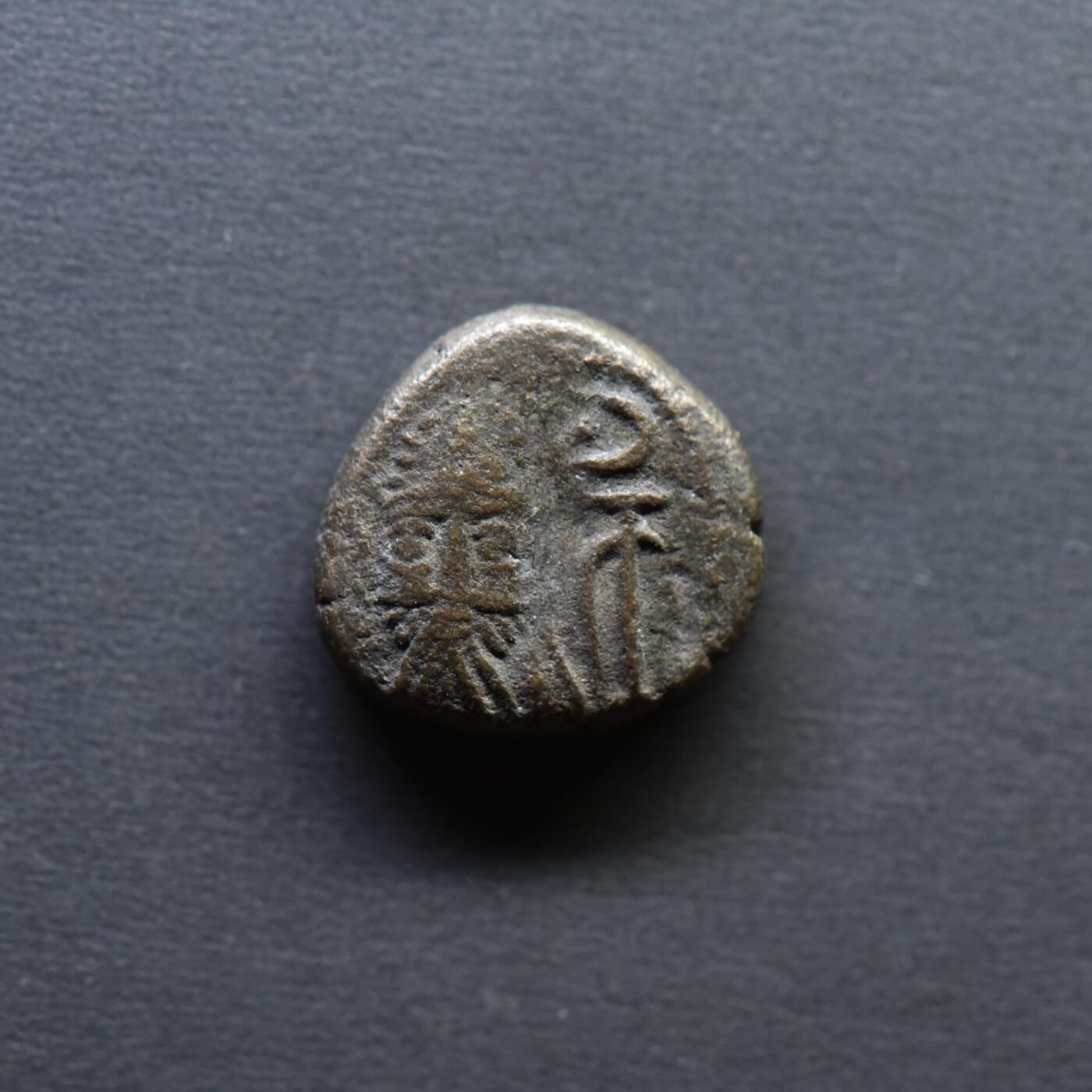 【良泉】4月16日【西方古代打制币】拍卖108件 公元1-2世纪【埃兰】奥罗德斯二世，铜币，3.36克