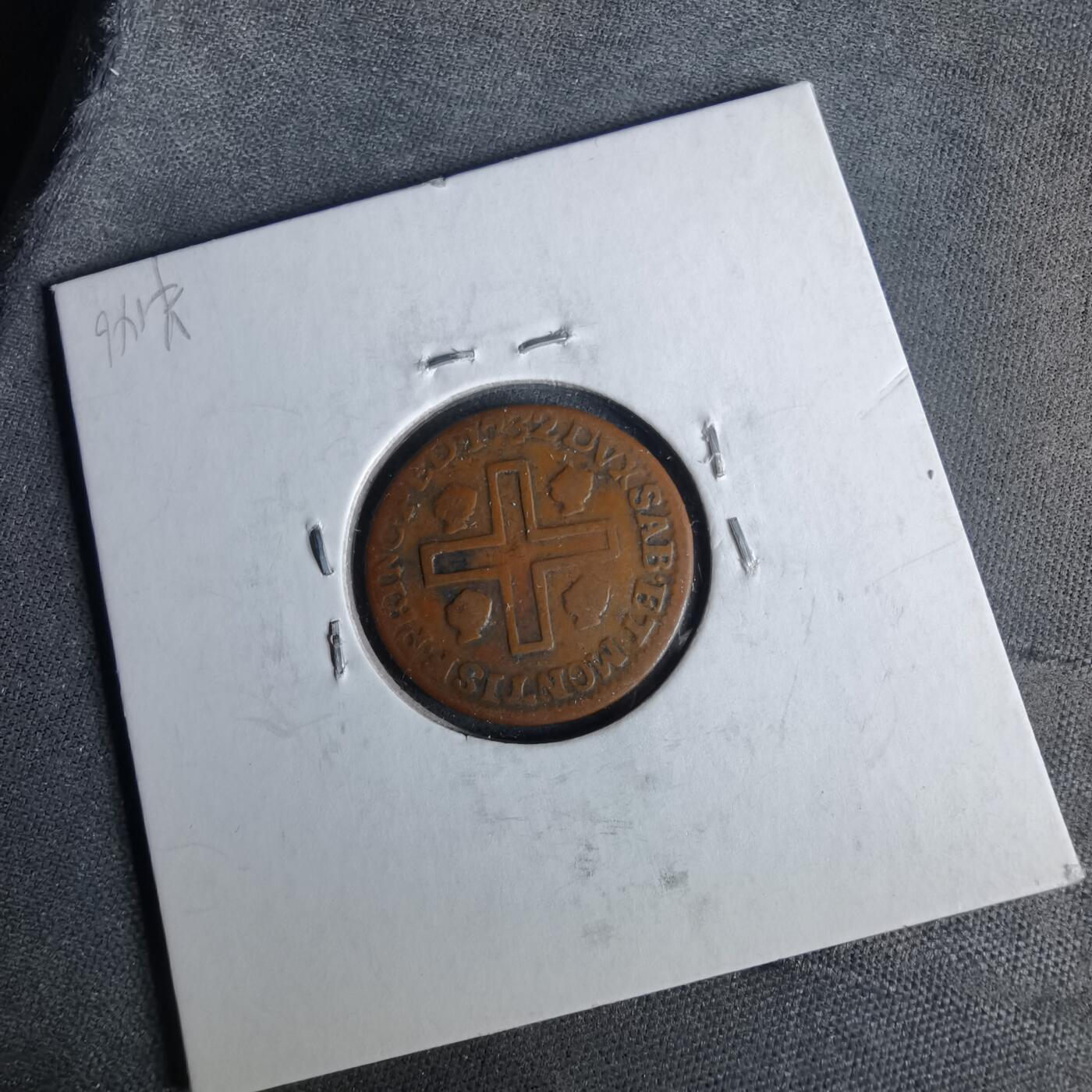 沼泽如烟--第1043场 1732年老铜币