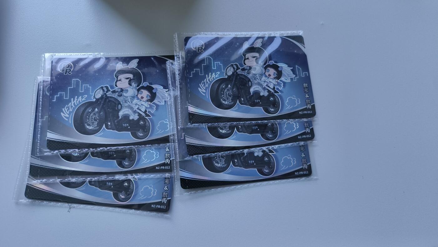 霸总卡牌第四期