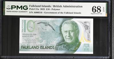 《愛美收藏》第239期-4.5周日外币黄金场  - 福克兰岛2025年AA冠10镑PMG68E高分少见百位516号 更高分仅6张 百位号段目前很少看到 Pick#21a