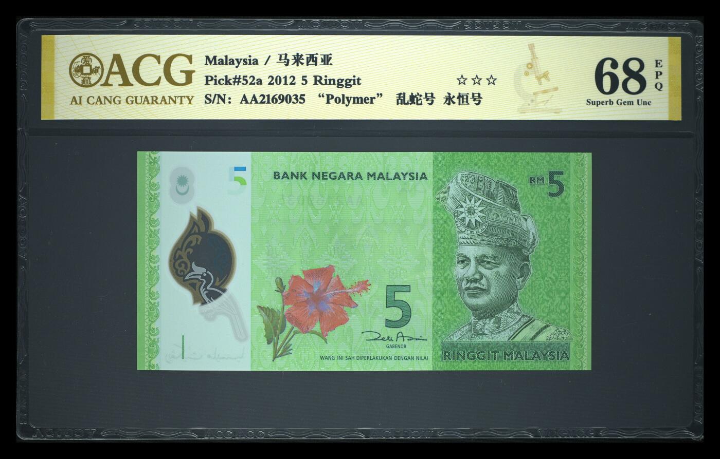 《愛美收藏》第239期-4.5周日外币黄金场 