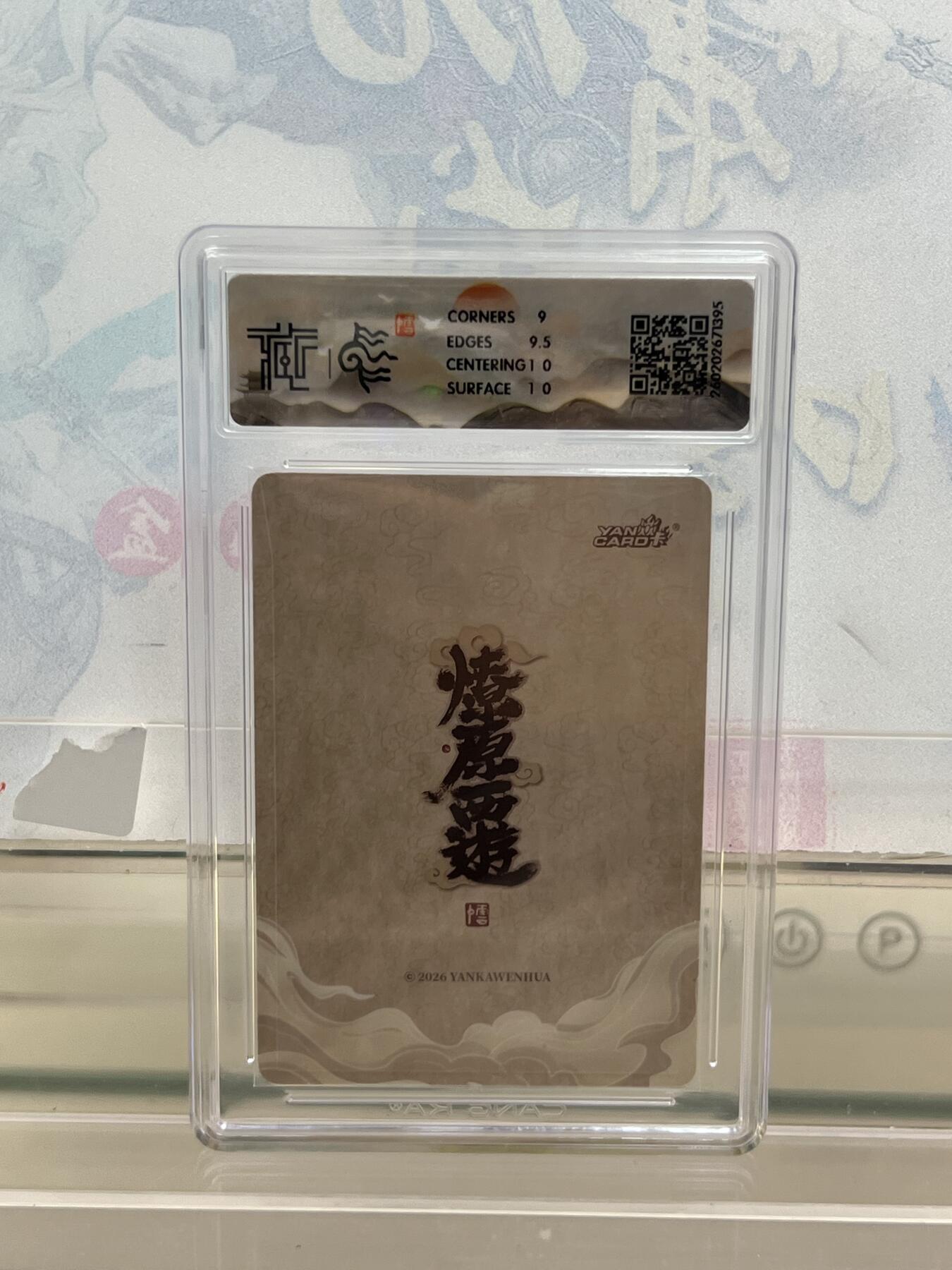 麦趣喜第四场 新品尝鲜专场 (4月2号周四晚上22点截拍，专注买家市场，福利拉满) 