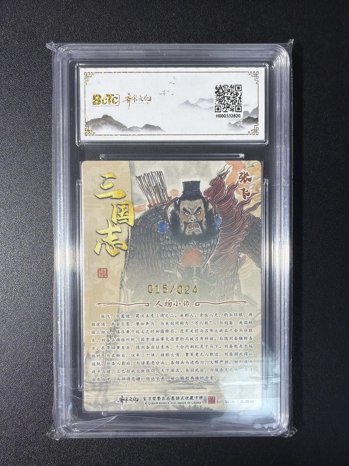 NO.29 好又多金牌大场，每周一站式配齐，方便凑单！（卖家送拍0抽成！周6晚9点截拍！）