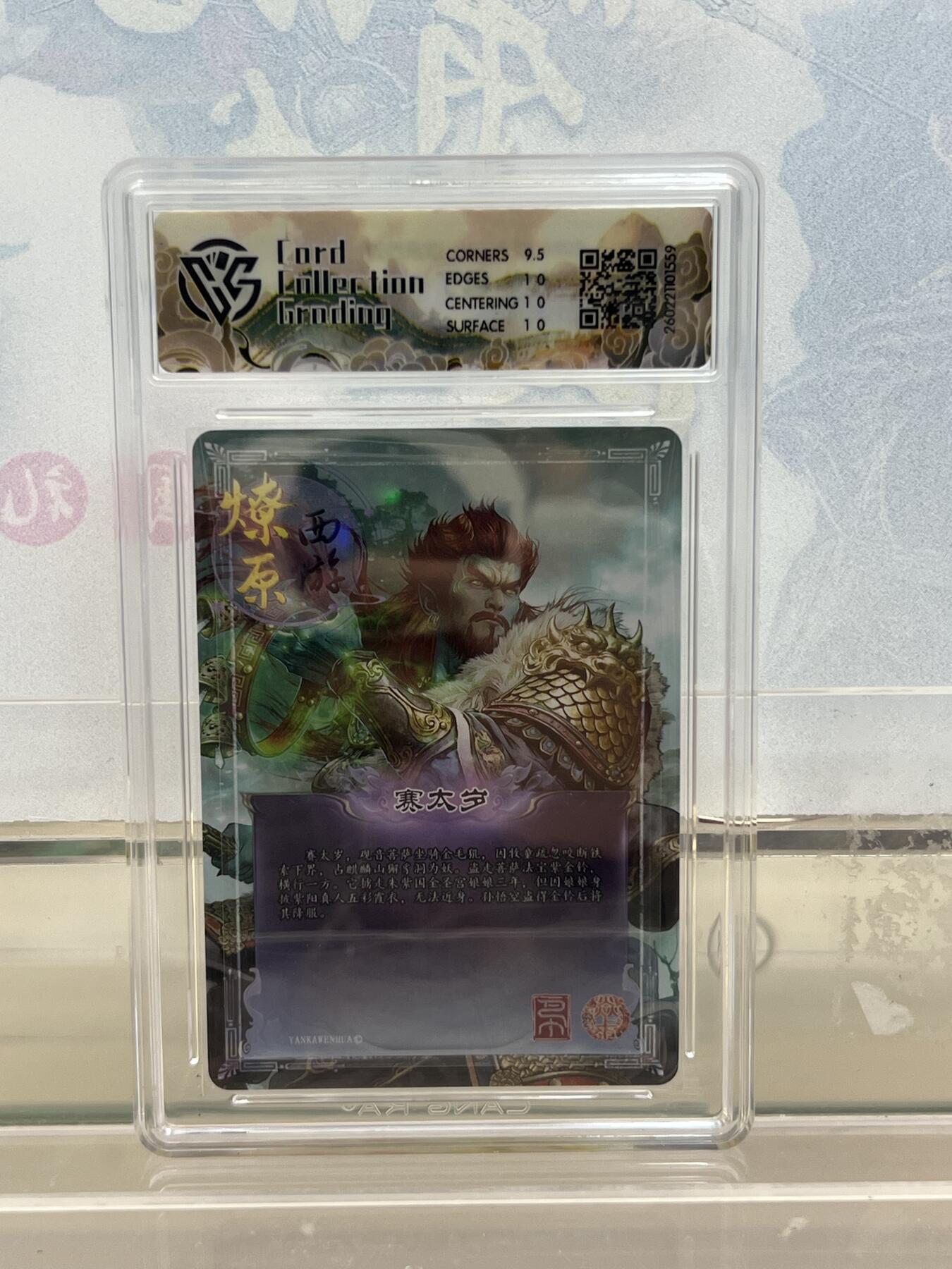 麦趣喜第四场 新品尝鲜专场 (4月2号周四晚上22点截拍，专注买家市场，福利拉满) 