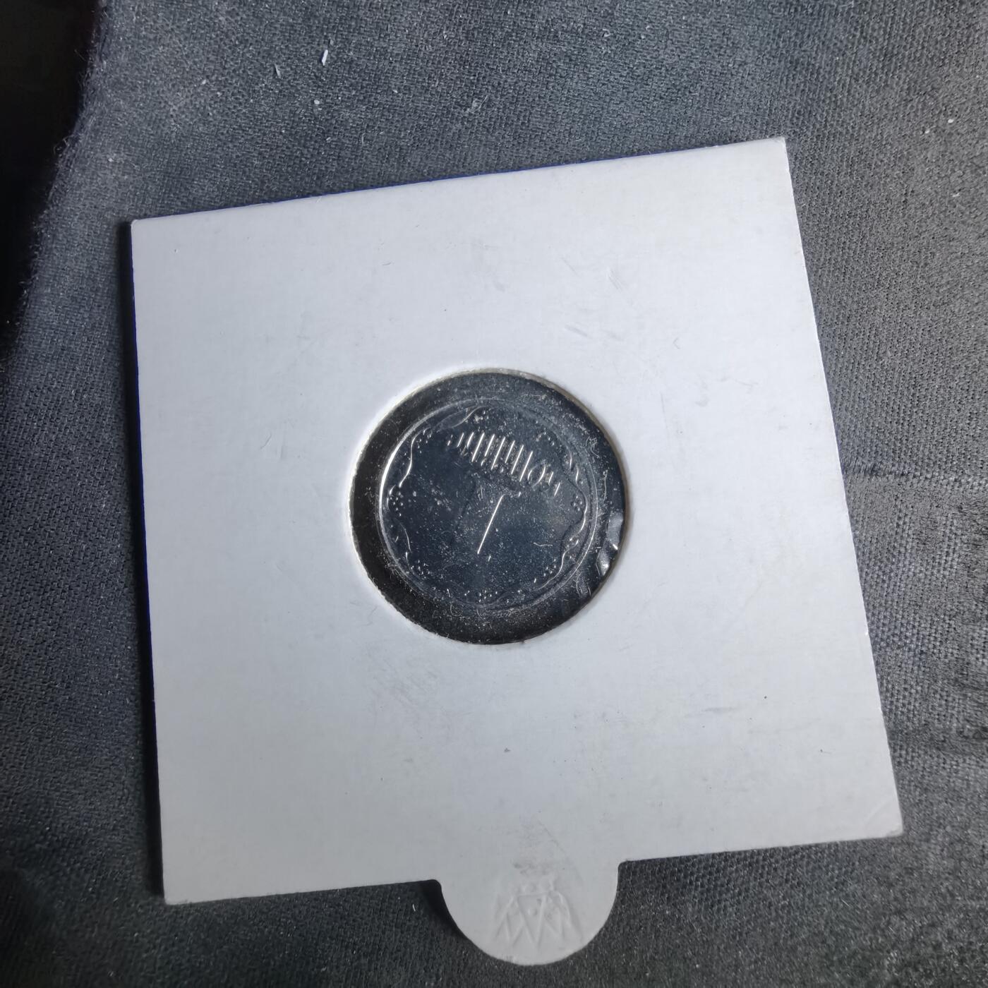 沼泽如烟--第1043场 乌克兰2004年1戈比