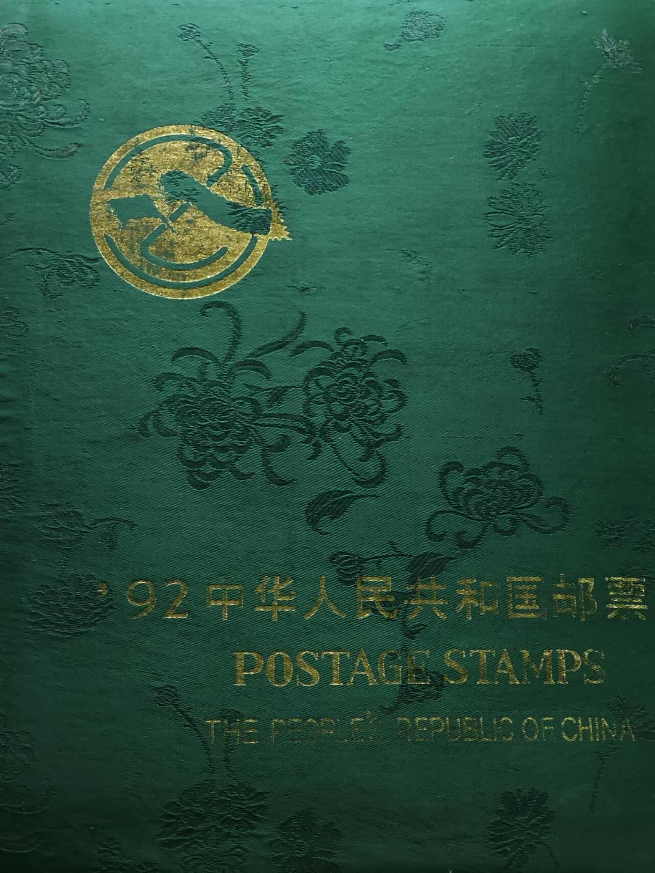  【淘币小摊】限时拍第八百八十九拍   散币套币纸币邮品场    每周一统一发货