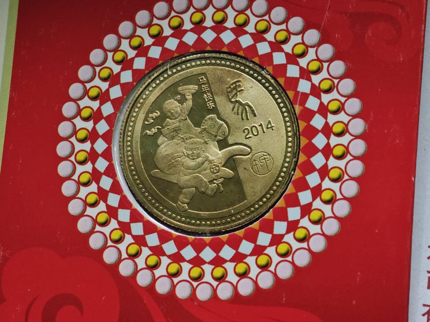  【淘币小摊】限时拍第八百八十九拍   散币套币纸币邮品场    每周一统一发货