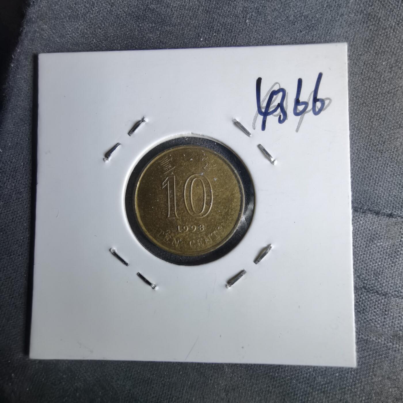 沼泽如烟--第1043场 香港1988年一毫