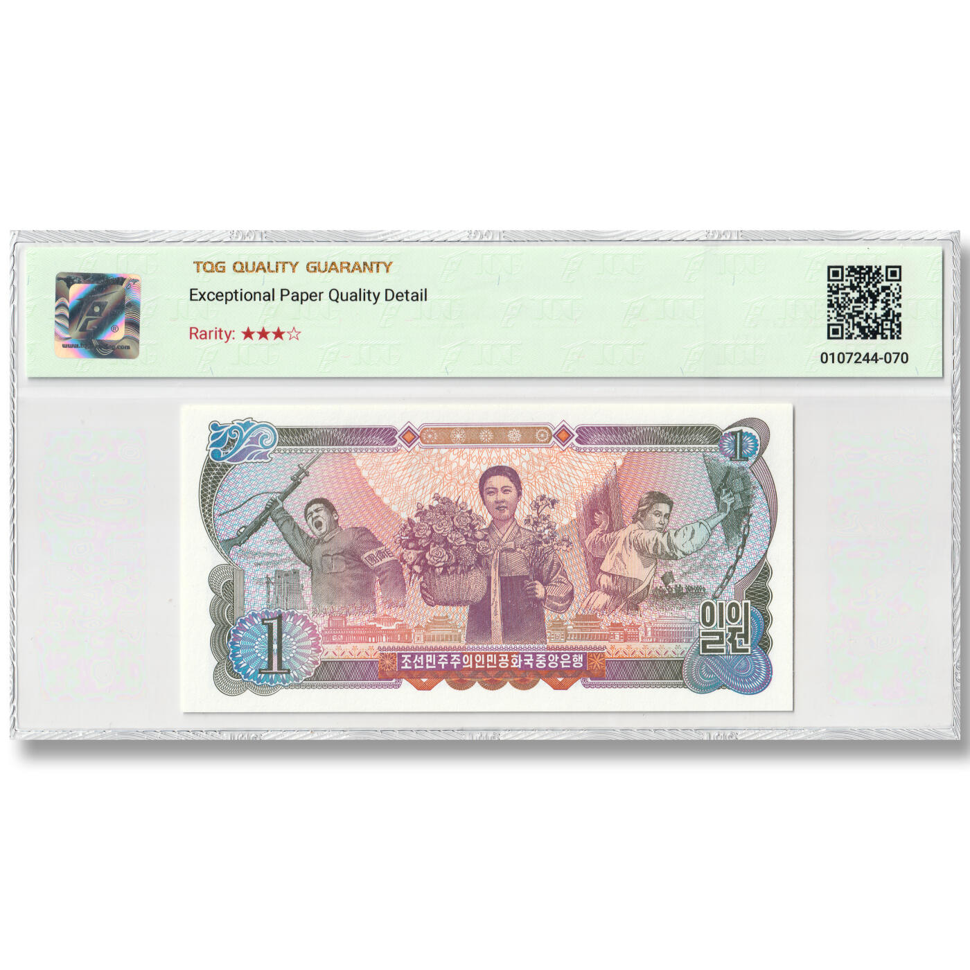 1978年朝鲜-第三版纸币1元无戳-棉面纸版卖花姑娘千里马水印TQG评级 66EPQD