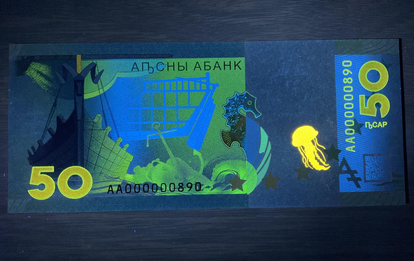 【礼羽收藏】🌏世界钱币拍卖第131期 阿布哈兹 2025年(原票绝品)AA冠50阿沙 。开门圆圆号百位号尾顺子，印刷极美值得一玩