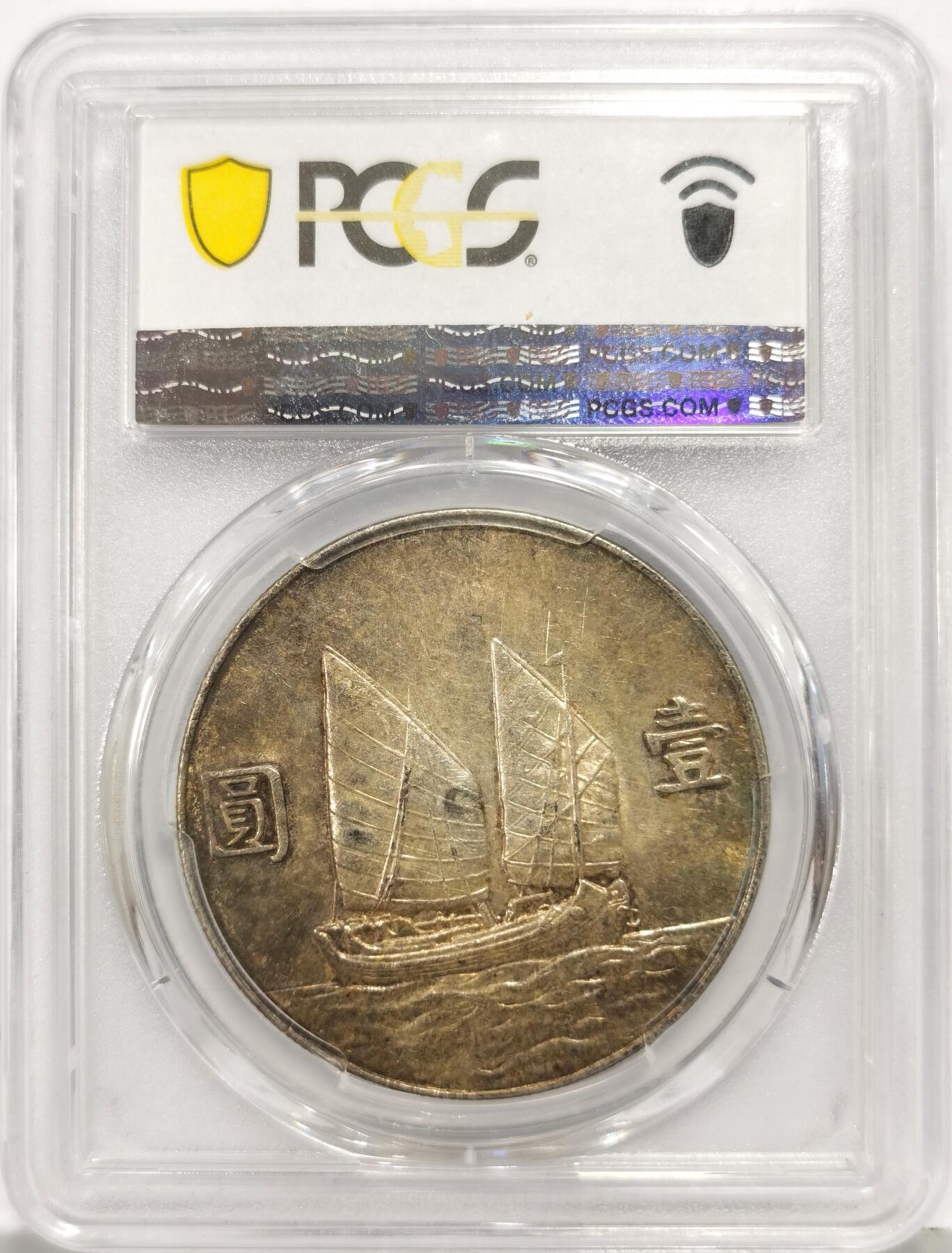 博洋堂世界钱币拍卖第167期（全场包邮）