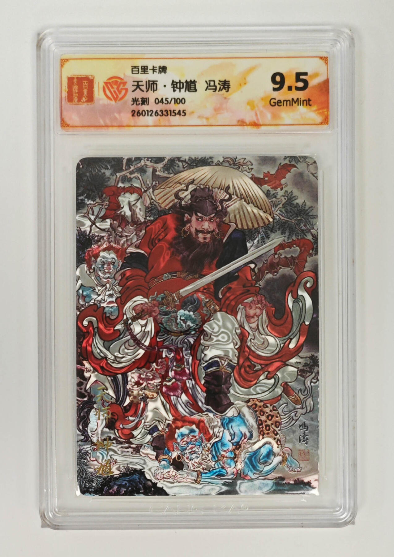 喜灰玩卡拍卖第七期，接拍品0佣金，欢迎送拍，释放现金流，让自己有资金可以购买更多喜欢的卡牌，让别的卡友能淘到更多心仪的卡牌