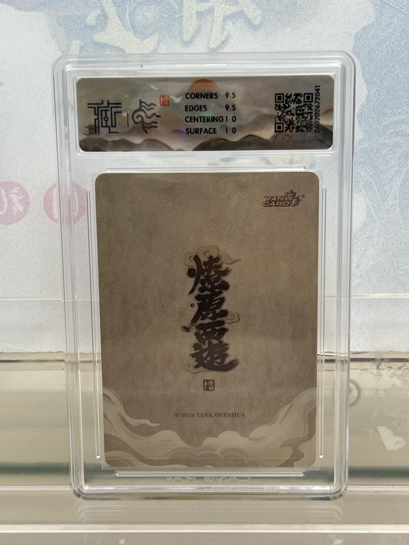 麦趣喜第四场 新品尝鲜专场 (4月2号周四晚上22点截拍，专注买家市场，福利拉满) 