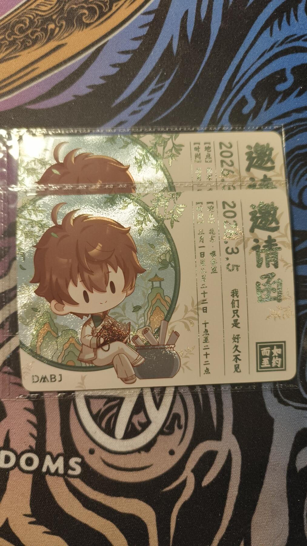 霸总卡牌第四期 卡游盗墓笔记吴邪PR×2