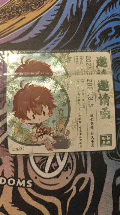 霸总卡牌第四期 - 卡游盗墓笔记吴邪PR×2