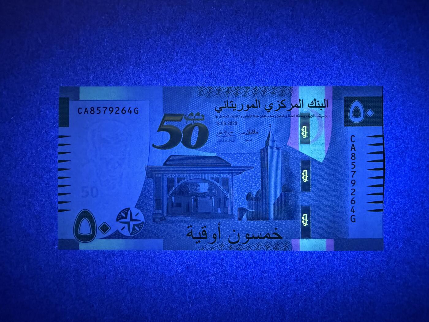 《愛美收藏》第239期-4.5周日外币黄金场  毛里塔尼亚50乌吉亚 UNC 2023年 货币发行50周年纪念钞