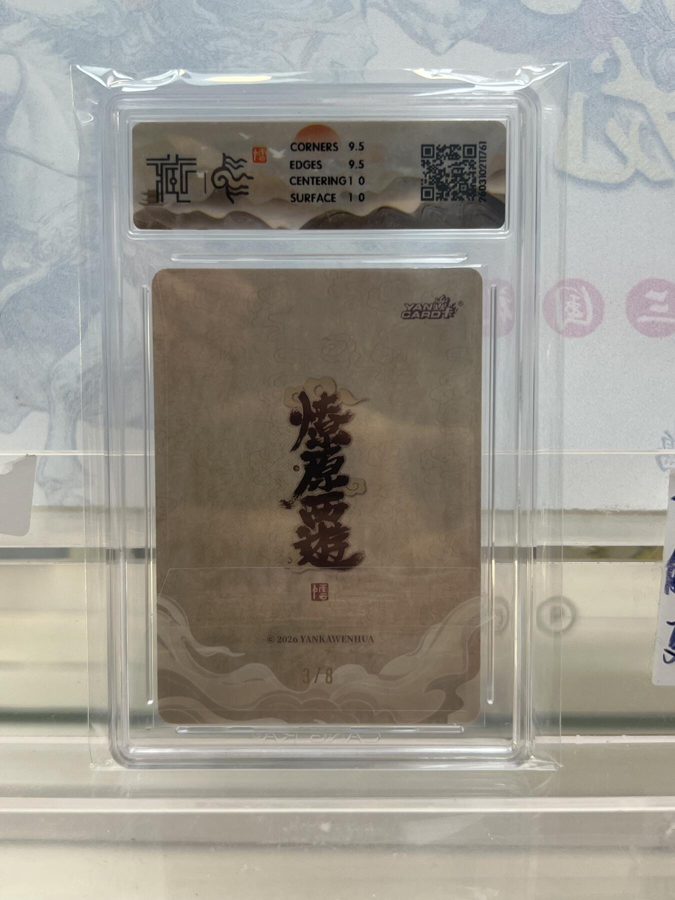 麦趣喜第四场 新品尝鲜专场 (4月2号周四晚上22点截拍，专注买家市场，福利拉满) 