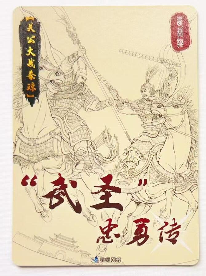 马年 第二期（持续收拍，送拍联系我哦）