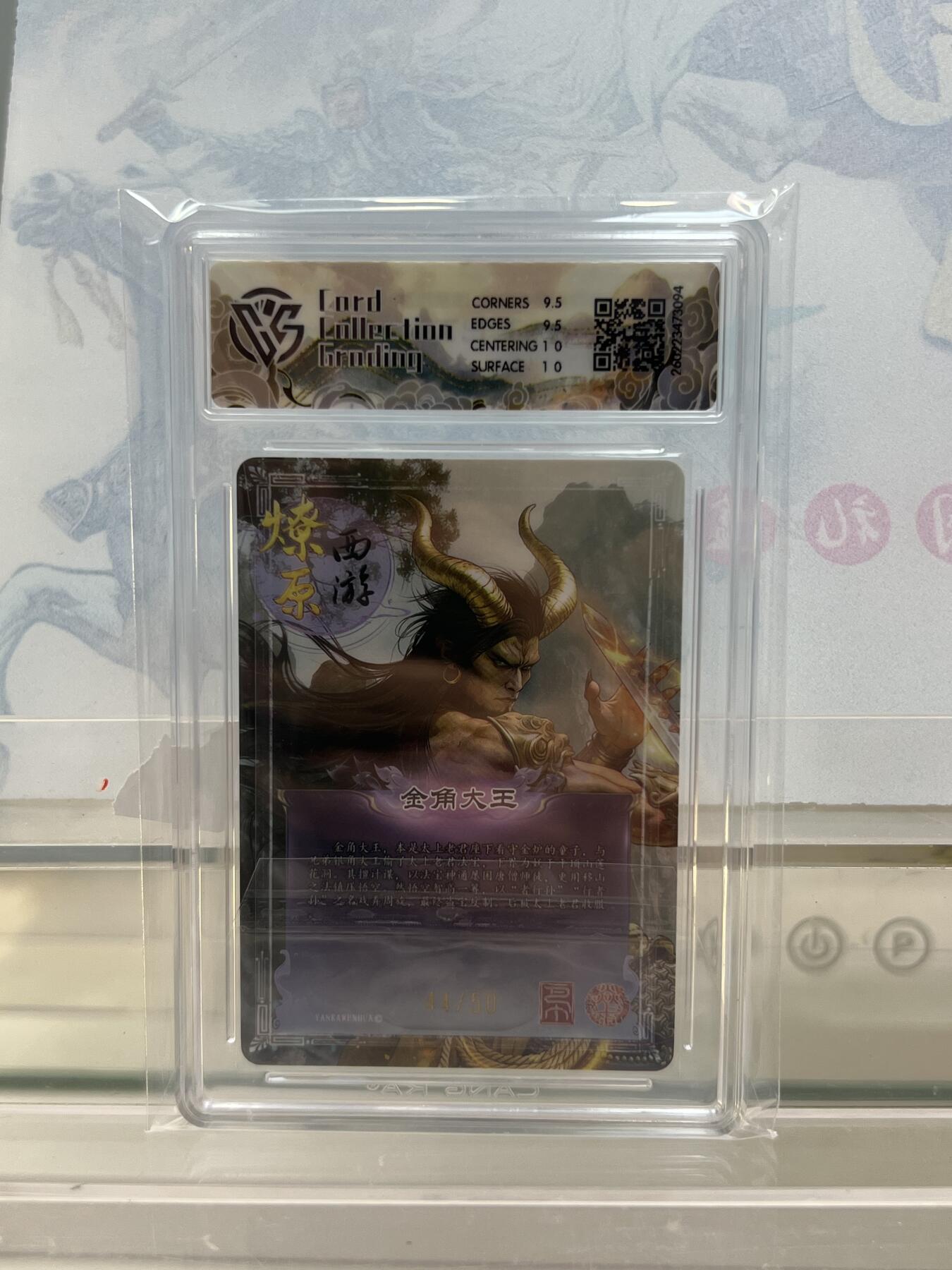 麦趣喜第四场 新品尝鲜专场 (4月2号周四晚上22点截拍，专注买家市场，福利拉满) 