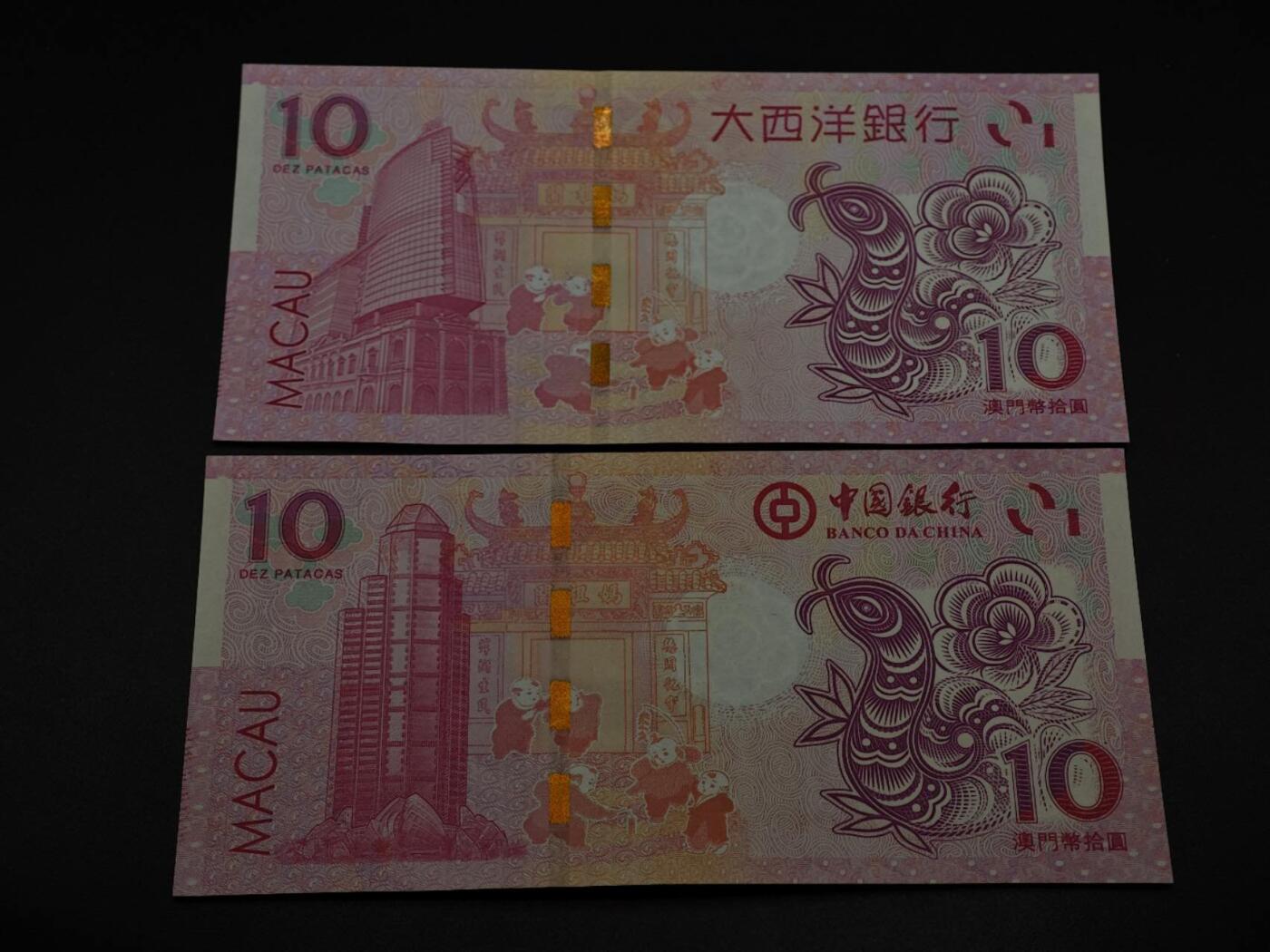  【淘币小摊】限时拍第八百八十九拍   散币套币纸币邮品场    每周一统一发货