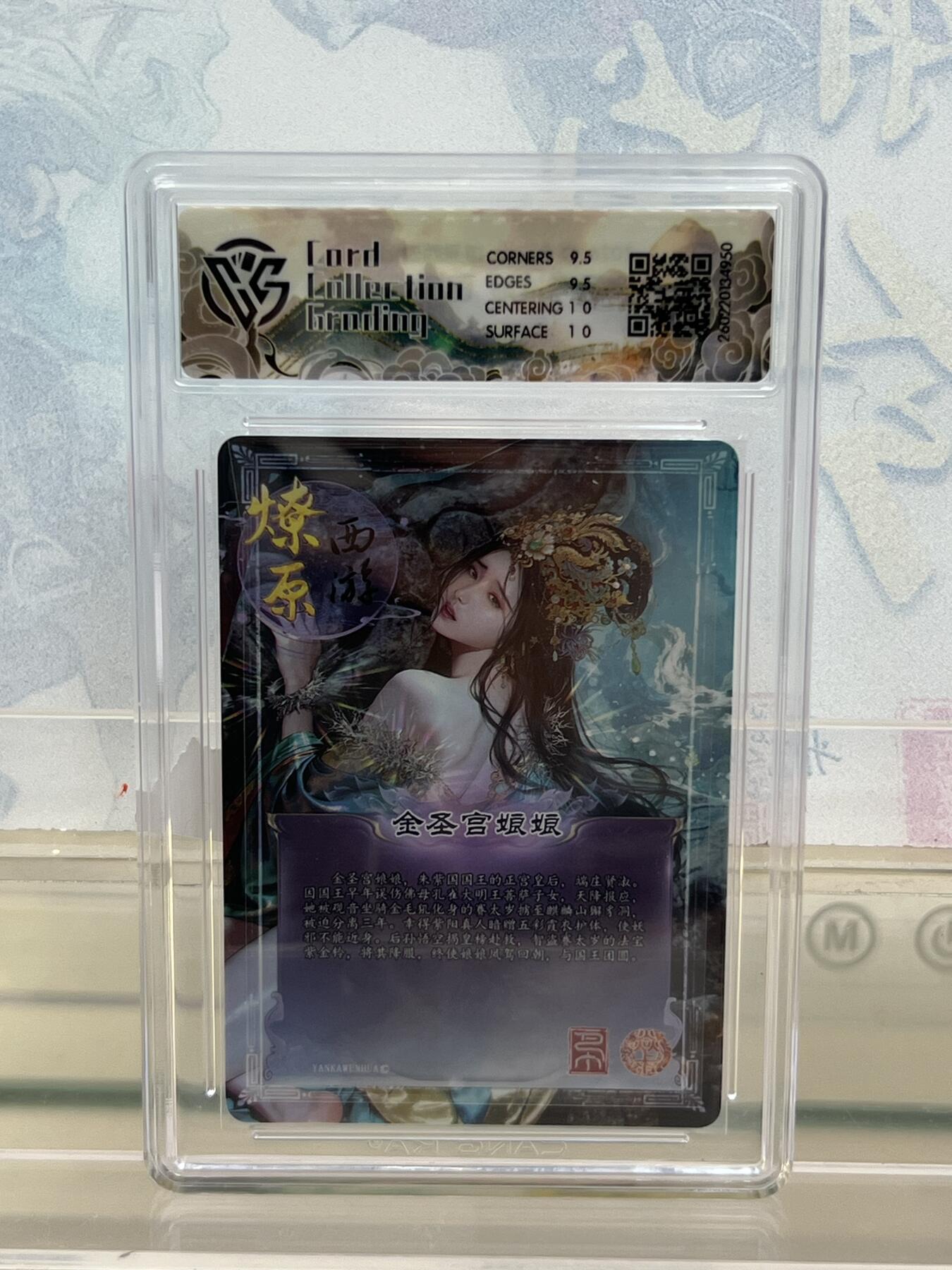 麦趣喜第四场 新品尝鲜专场 (4月2号周四晚上22点截拍，专注买家市场，福利拉满) 